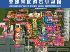 -满洲里口岸套娃景区