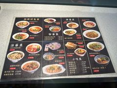 -晋来顺手擀面(金地花园店)
