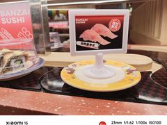 -万岁寿司(万国店)