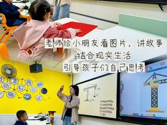 -新东方学习规划(交大常春藤校区)