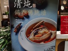 -北京厨房(SKP店)