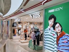 -大唐不夜城-开元广场