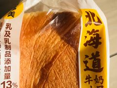 -味多美蛋糕(西安门店)