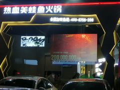 -陶德砂锅(蜀汉路店)