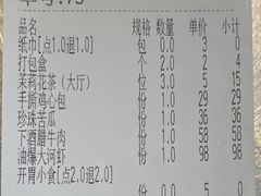 -洞庭土菜馆(天河北总店)