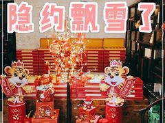 -莱蔻·圣灸堂·推拿艾灸(天山店)