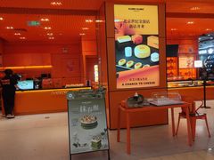 -世纪金源购物中心(远大路店)