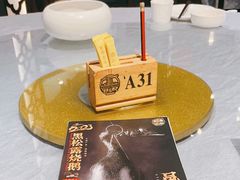 -邑家人·山水四合院