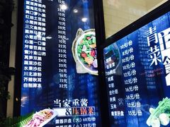 -海味当家·蒸锅海鲜(中山广场创始店)