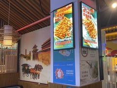 -叁宝烧烤 西安烧烤 领跑品牌(学府路店)