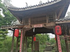 -驿舍·民國老营房院子私房菜(科学会堂店)