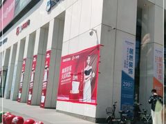-居然之家家居生活MALL(丽泽店)