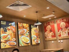 大堂-肥小福·烧鹅专门店(环宇荟店)