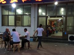 门面-老孟拉面海鲜餐厅