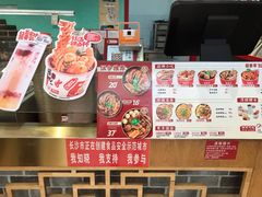 -盛香亭热卤(麓山通程店)