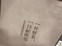 -奈雪的茶(湖滨银泰in77C区PRO店)