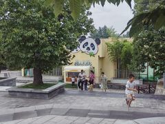 -西安秦岭野生动物园