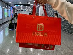 -良枫友信(陈家祠店)