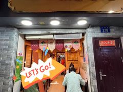 -玫瑰甜品(文明路店)