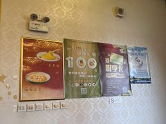 -同和居(什刹海店)
