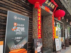 -大良毋米粥(锦龙路总店)