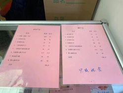 -上海市长宁区妇幼保健院
