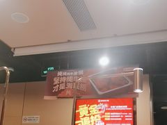 -海底捞火锅(苏宁生活广场店)