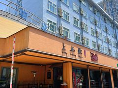 门面-上名堂·鱼头好吃(体育场路店)