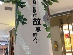-吾悦广场(渭南店)