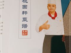 -三英温泉度假酒店-自助餐厅