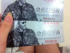 -首都电影院(天津店 中国巨幕)