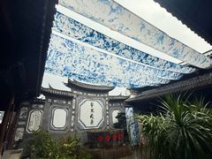 -璞真扎染博物馆