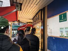 -晶牌烤鸭(延吉东路557弄小区店)