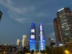 -合景·悠方(成都店)