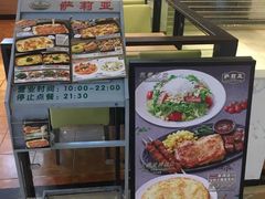 面包甜点陈列柜-萨莉亚意大利餐厅(白云汇店)
