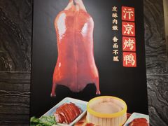 -阿五黄河大鲤鱼(纬三路店)