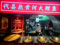 -山西会馆·晋菜·晋商宴·牌匾博物馆(胜利东街店)