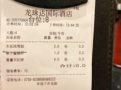 -一本魅·日式料理
