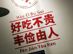 -有拈头成都市井火锅(南中环店)