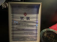 -林肯爵士乐上海中心 Jazz at Lincoln Center Shanghai