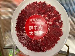 -左庭右院鲜牛肉火锅(新梅广场店)