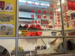 -文记壹心鸡(宝华路店)