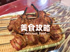 羊肉串-新疆伊宁远征餐厅