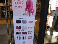 -优衣库(深圳万象天地旗舰店)