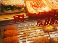 -味多美蛋糕(安定门店)