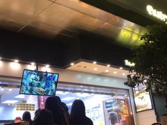 门面-鲍师傅糕点(江苏路店)