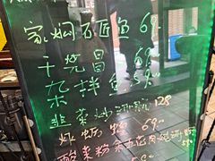 -大梁骨头馆·酱骨老菜(友好店)
