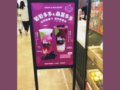 -混果汁(喜荟城店)