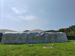 -北京周口店北京人遗址博物馆
