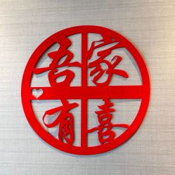-浙江1+1主持人工作室